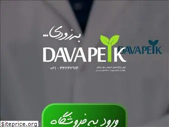 davapeyk.com