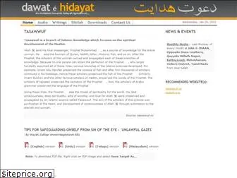 dawatehidayat.org