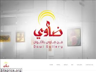 dawigallery.com