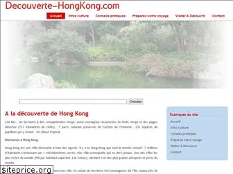 decouverte-hongkong.com