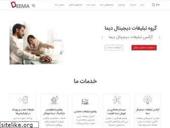 deema.agency