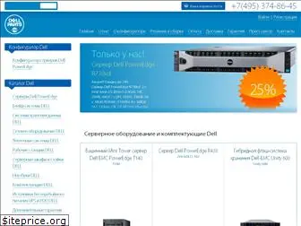 dellparts.ru