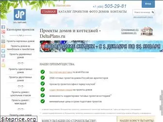 deltaplans.ru