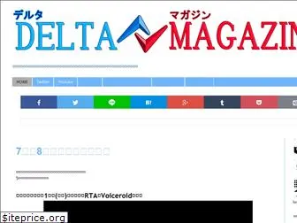 deltas-m.com