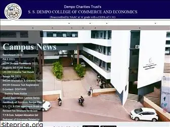 dempocollege.edu.in