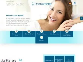 dentalcenter.gr