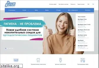 dentideal.ru