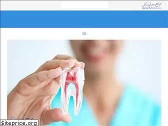 dentist-referral.com