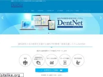 dentnet.org