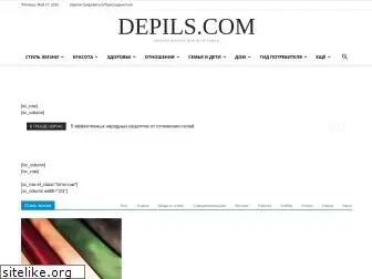 depils.com