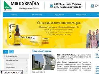 dermapharm.com.ua