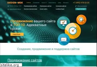 design-msk.ru