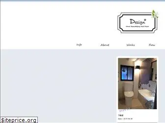 design-plus-oshima.com