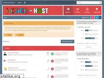 designhost.gr