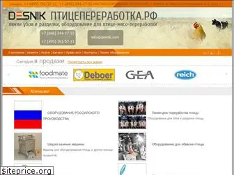 desnik.ru