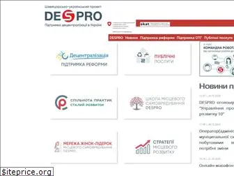despro.org.ua