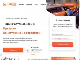 detaliclub.ru