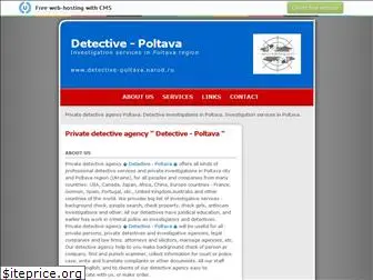 detective-poltava.narod.ru