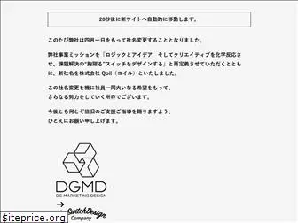 dgmd.jp