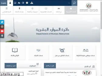 dhr.gov.ae