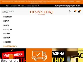 dianafurs.ru