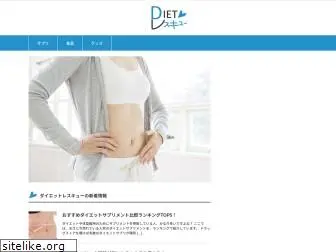 diet-rescue.com