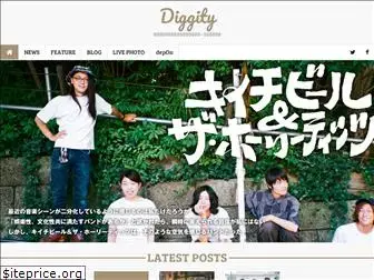 diggity-jp.net