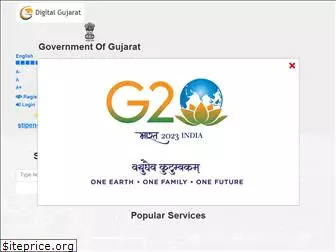 digitalgujarat.gov.in