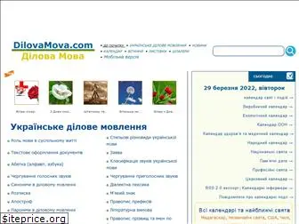 dilovamova.com