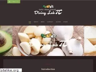 dininglab-pi.com