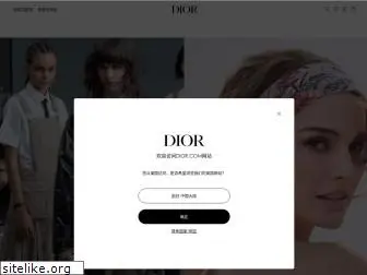 dior.cn