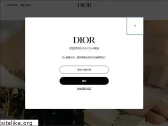 diorchina.com