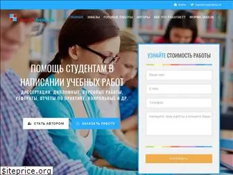 diplom-bank.ru
