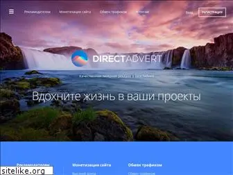 directadvert.ru