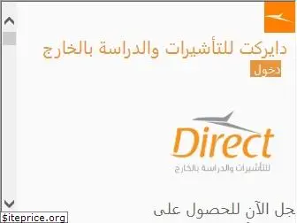 directksa.com