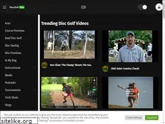 discgolfvids.com