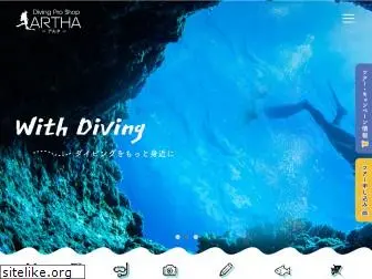 diving-school.co.jp