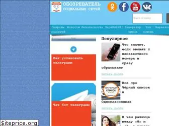 Top 77 Similar websites like vksetup.ru and alternatives