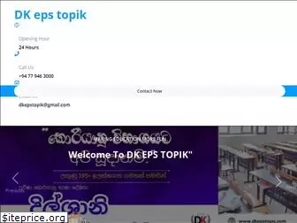 dkepstopik.com