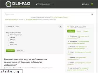 dlefaq.ru