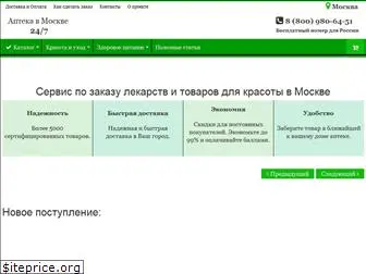 dlysvoix.ru