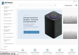 dnr-market.ru