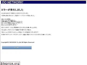 do-network.com