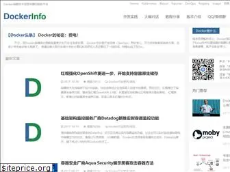 dockerinfo.net