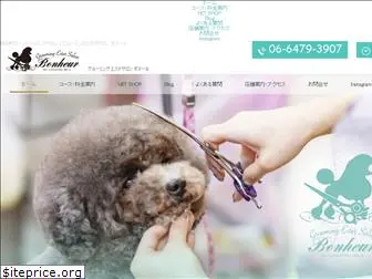 dog-beautysalon.com