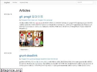 dogfeet.github.io