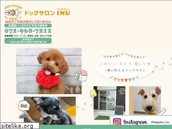 dogsalon-inu.com