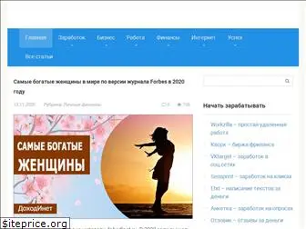 dohodinet.ru