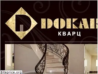 dokar-quartz.com.ua