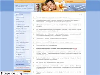 doktorv.com.ua